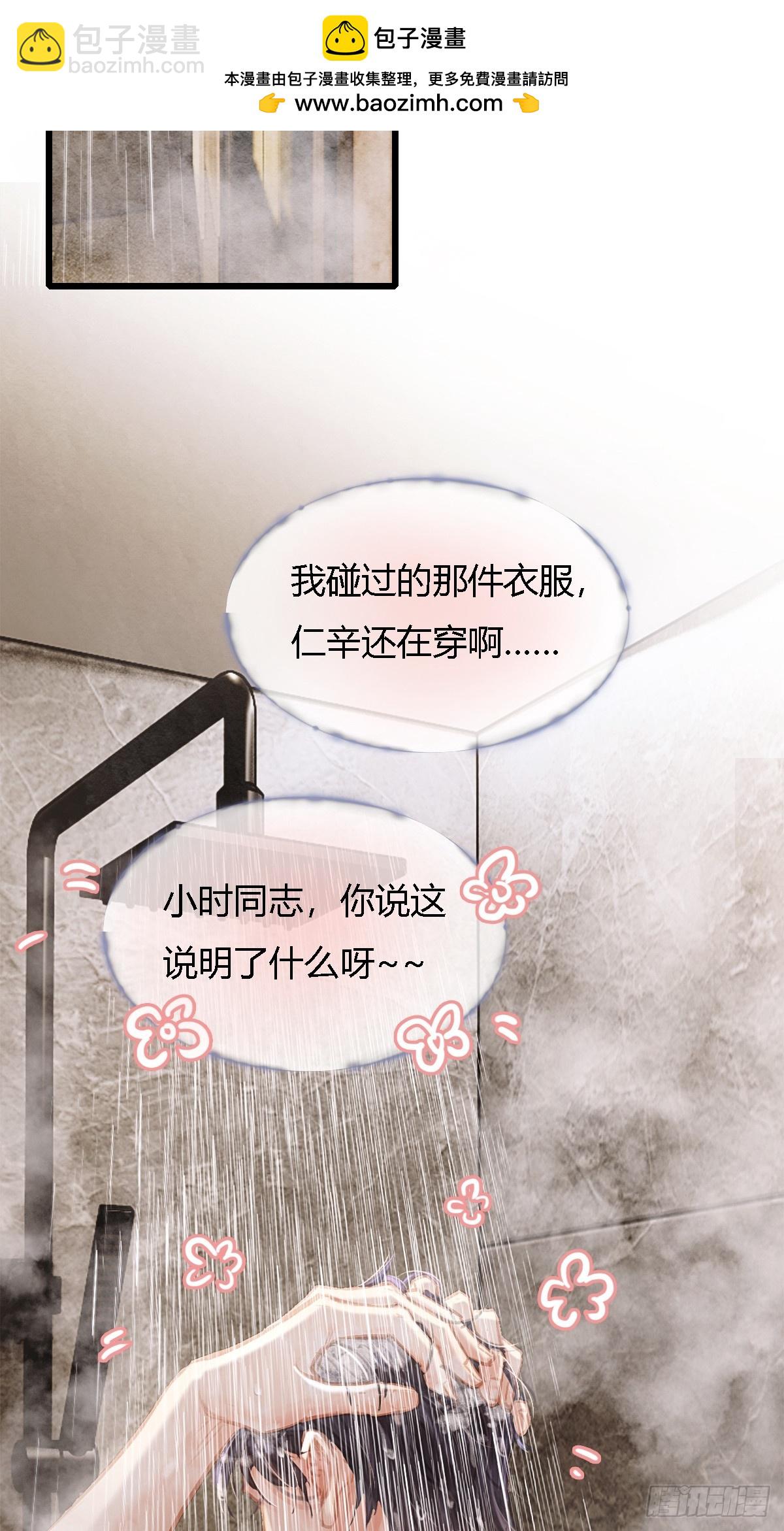 31.非得这样吗(1/2)-第41话