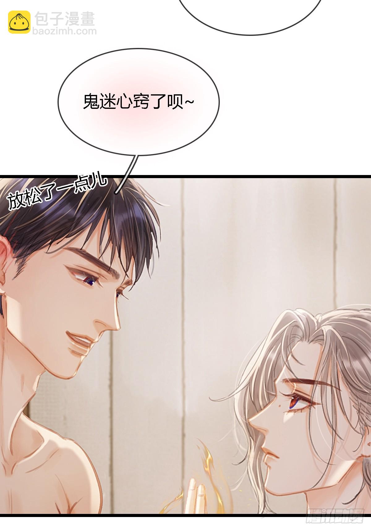 31.非得这样吗(1/2)-第41话