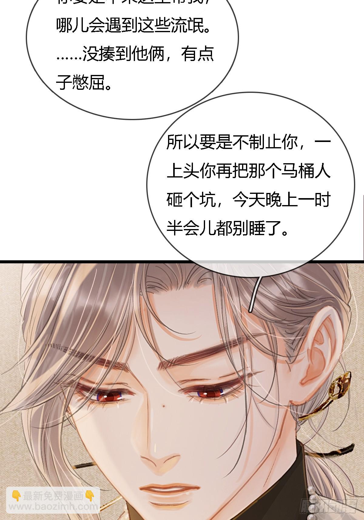 31.非得这样吗(1/2)-第41话