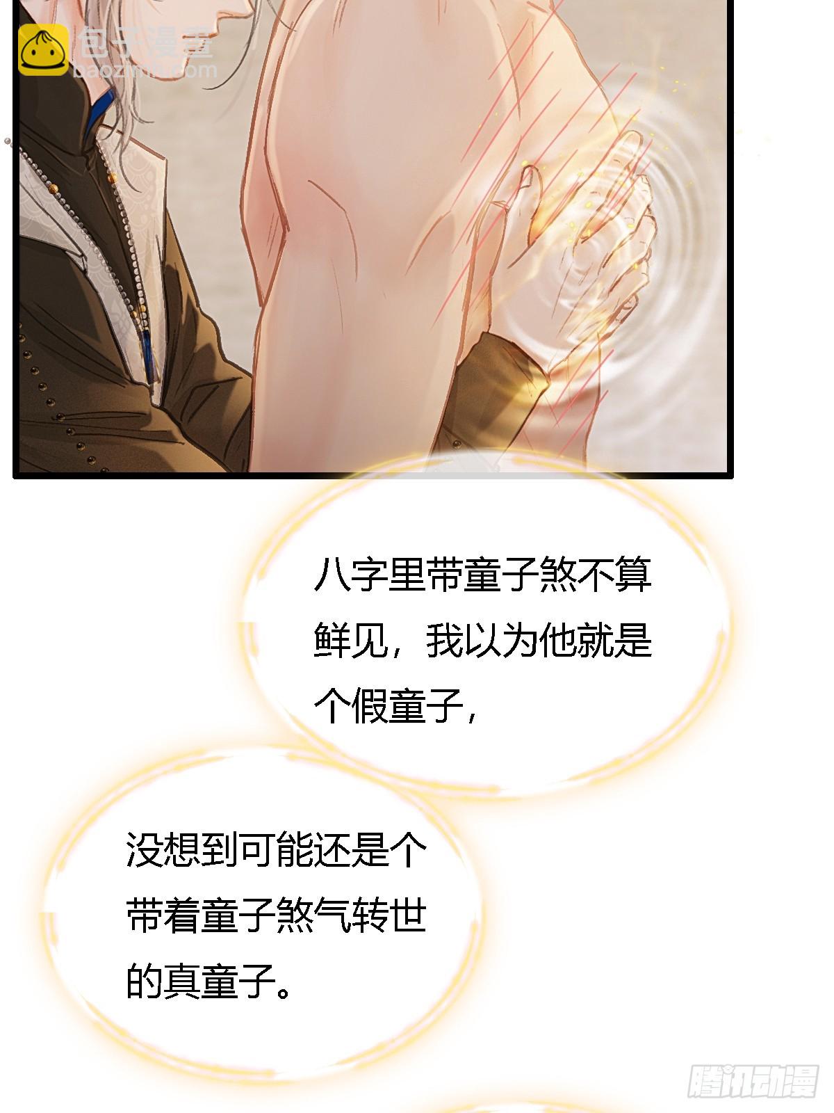 31.非得这样吗(1/2)-第41话