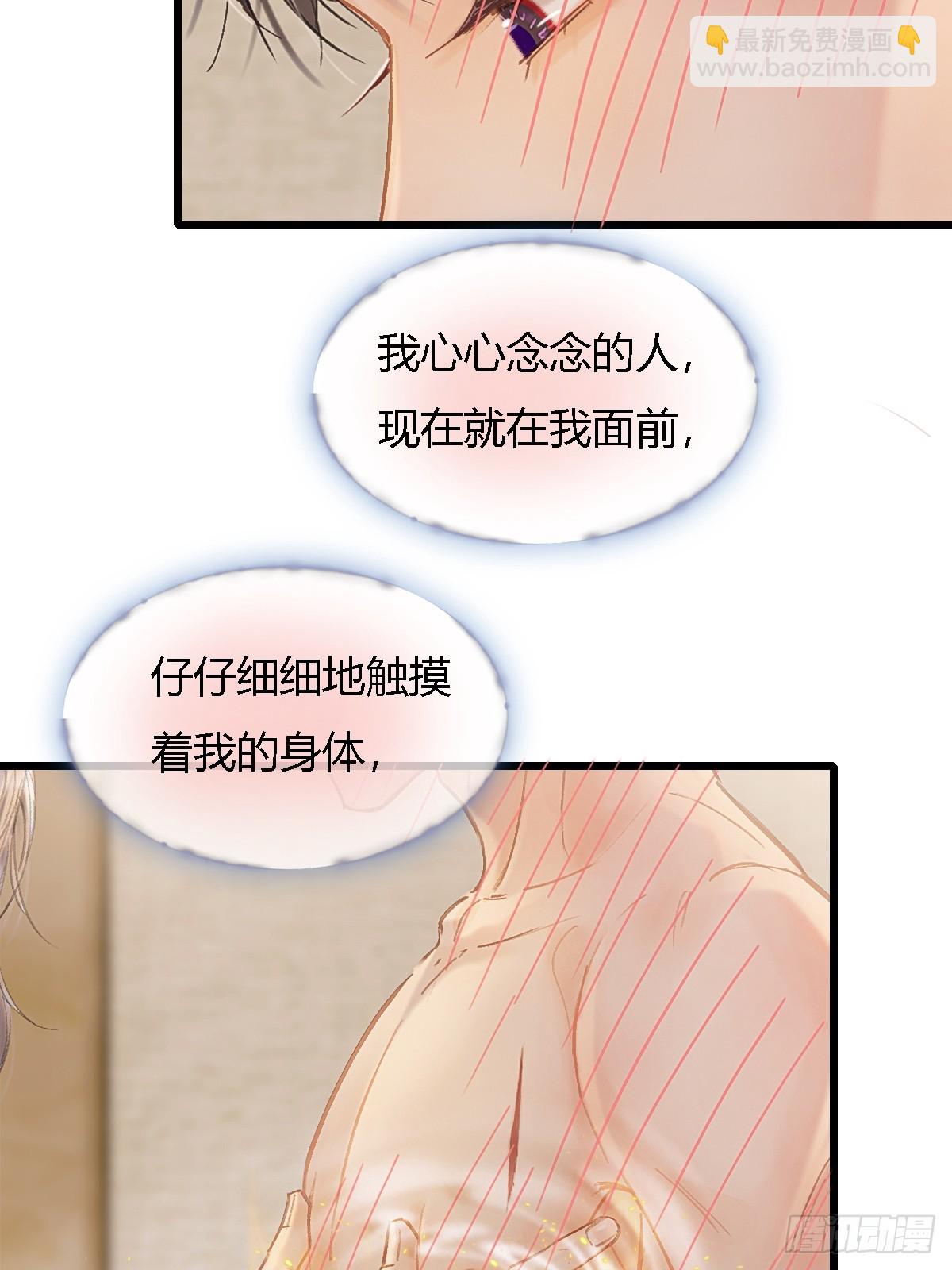 31.非得这样吗(1/2)-第41话