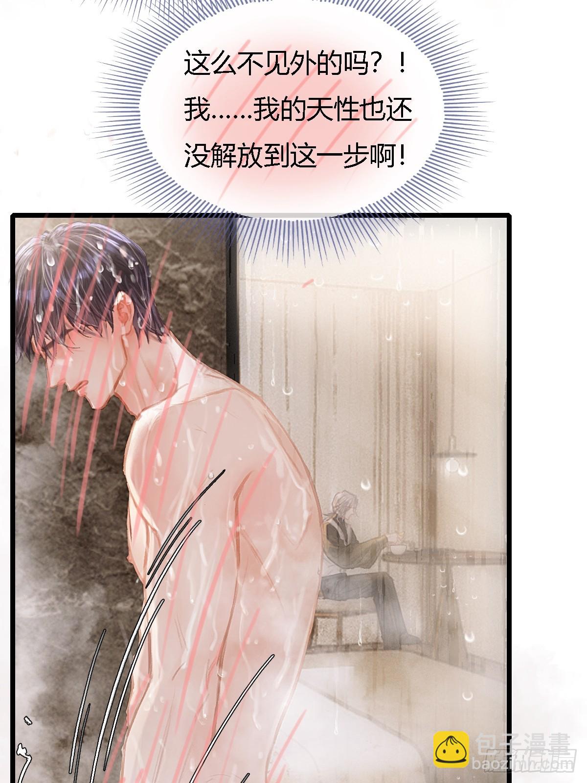 31.非得这样吗(1/2)-第41话