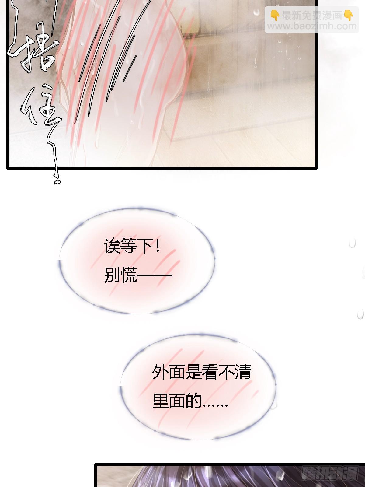 31.非得这样吗(1/2)-第41话