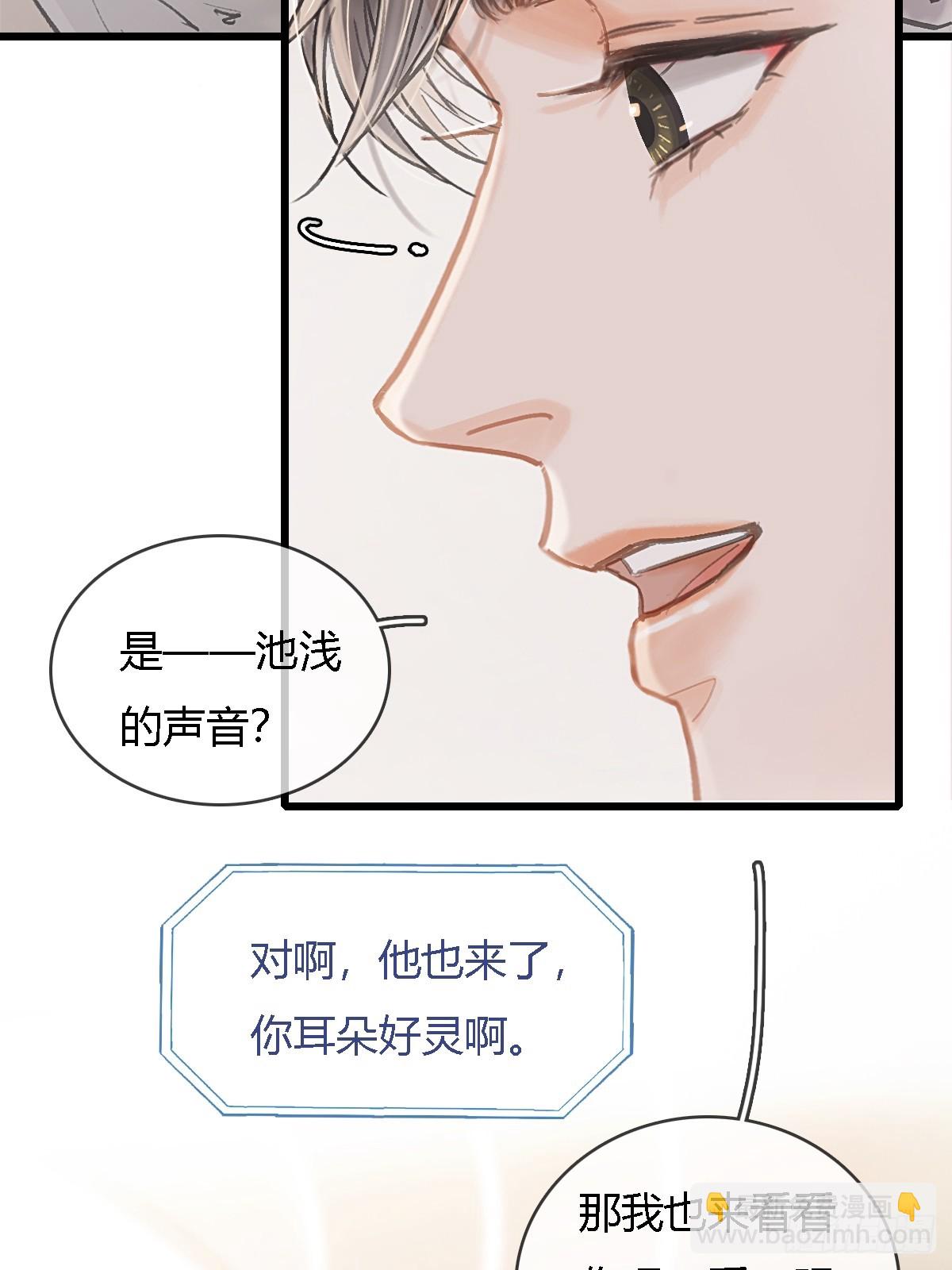33.让人不适应(1/2)-第43话