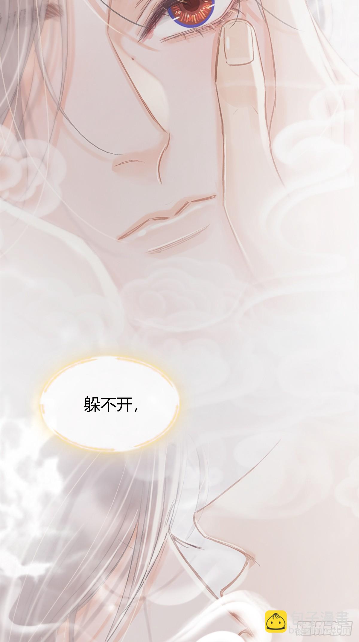 33.让人不适应(1/2)-第43话
