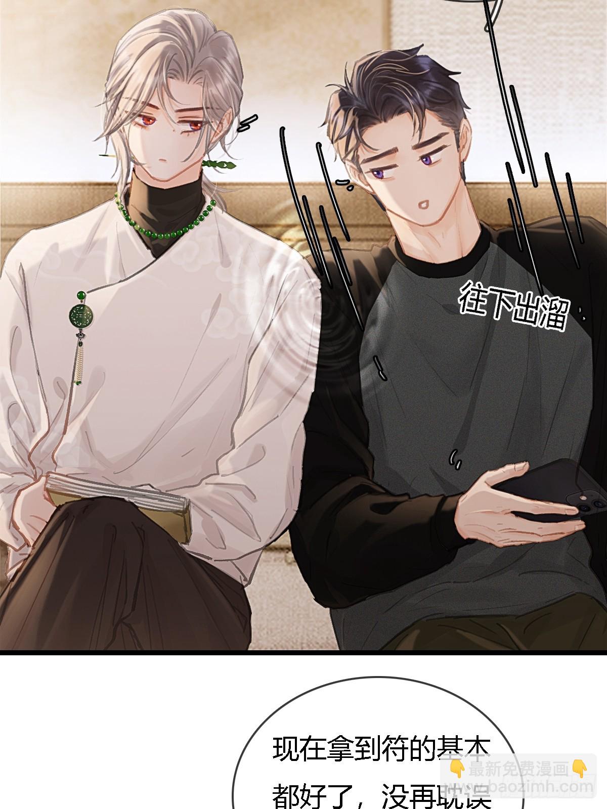 34.心态要爆炸(1/2)-第45话