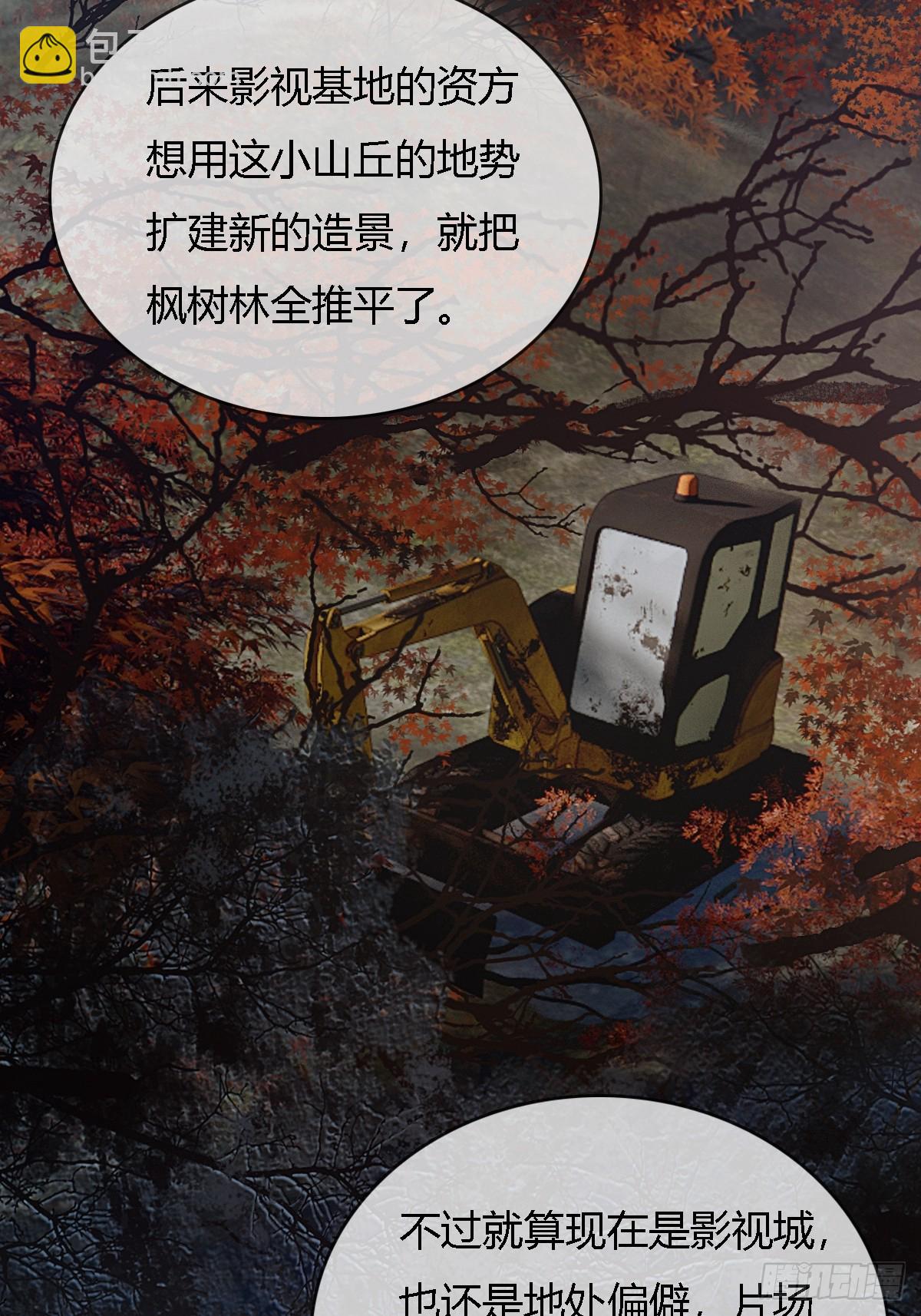 34.心态要爆炸(1/2)-第45话
