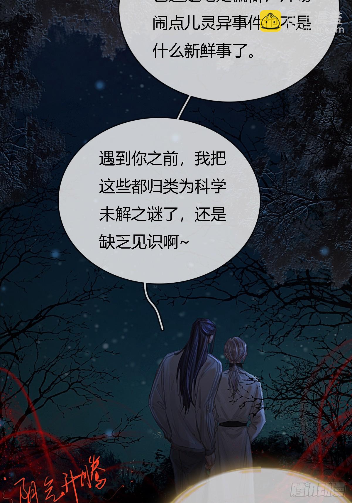 34.心态要爆炸(1/2)-第45话