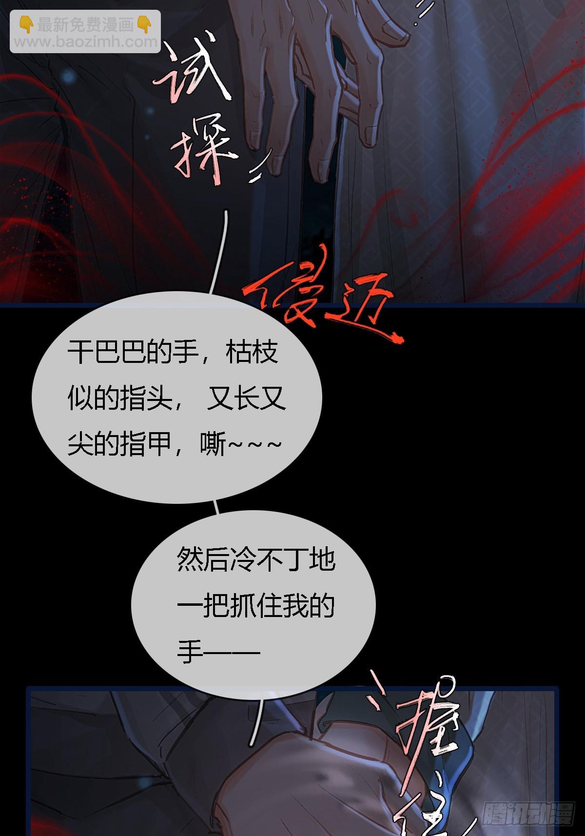 34.心态要爆炸(1/2)-第45话
