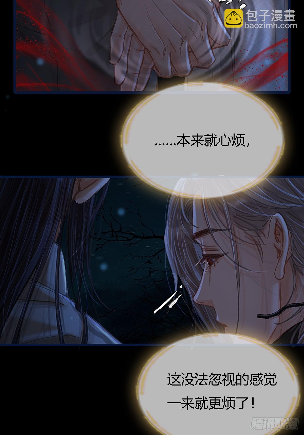 34.心态要爆炸(1/2)-第45话