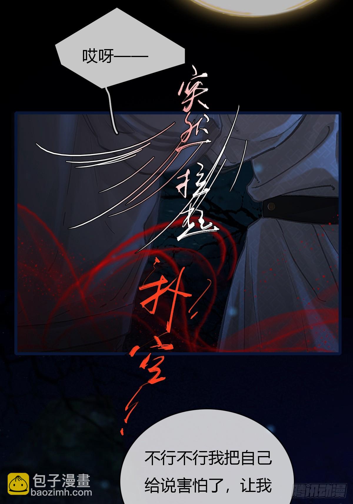 34.心态要爆炸(1/2)-第45话