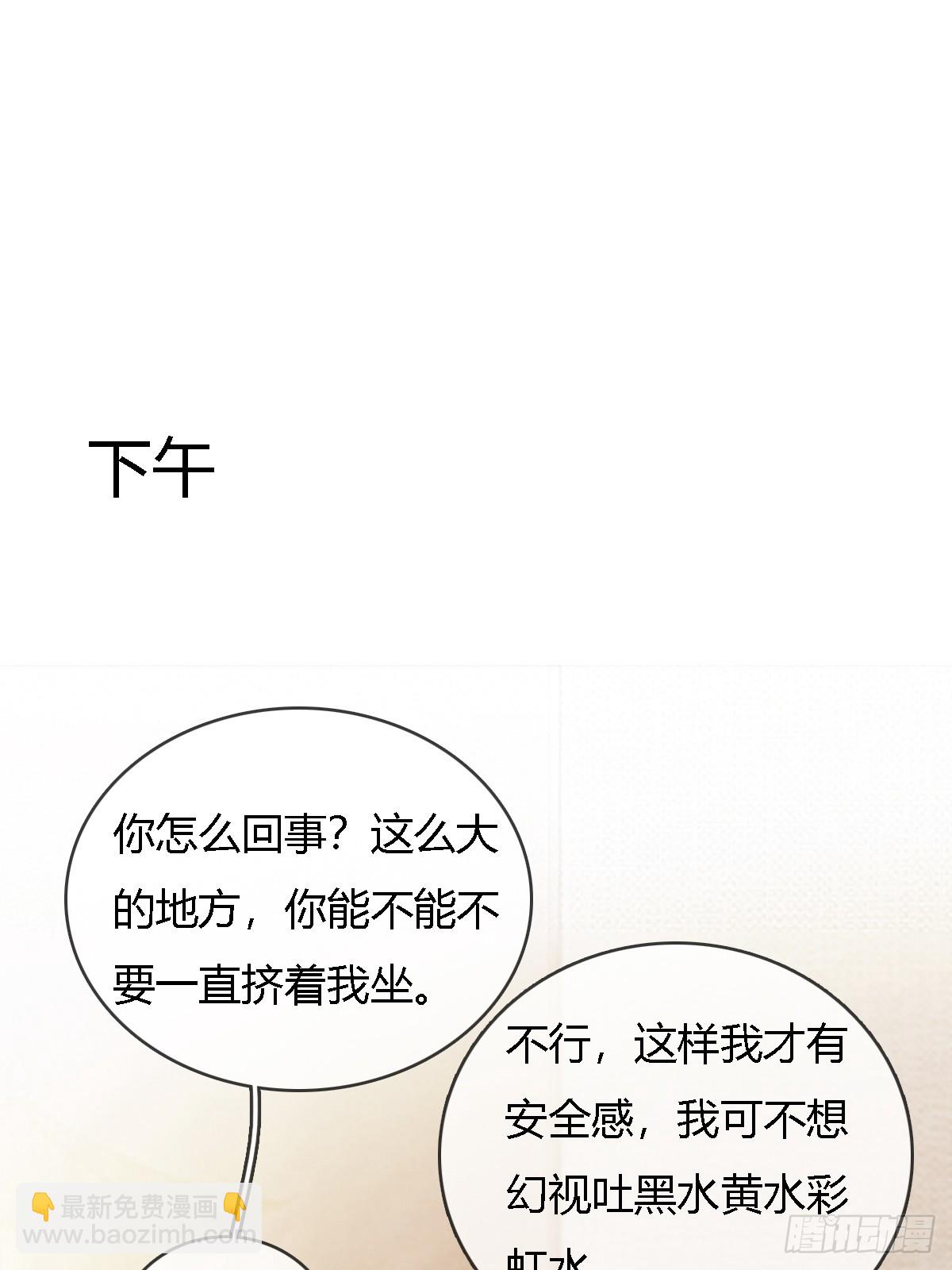 34.心态要爆炸(1/2)-第45话