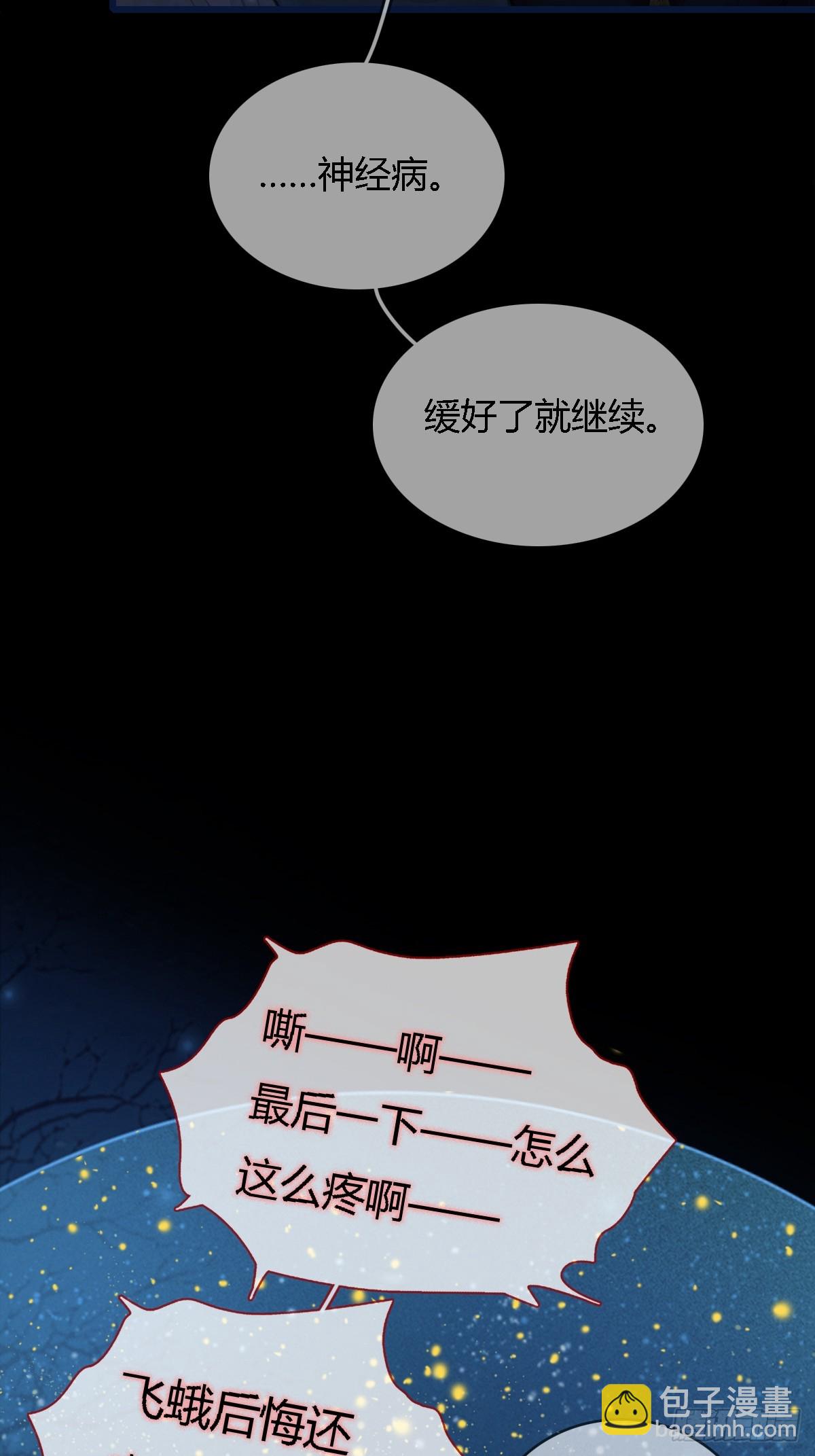 36.我自己会找(1/2)-第49话