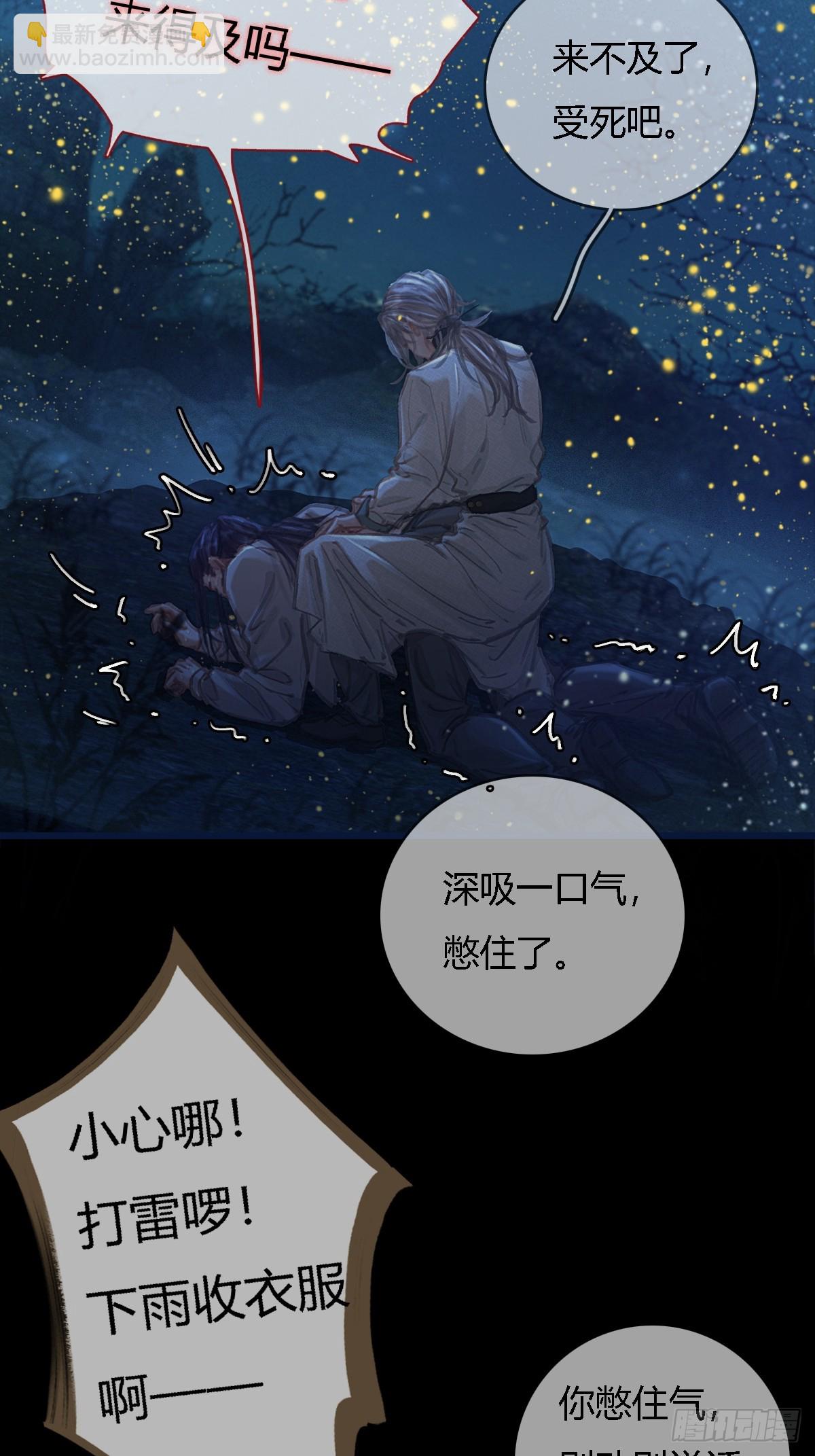 36.我自己会找(1/2)-第49话