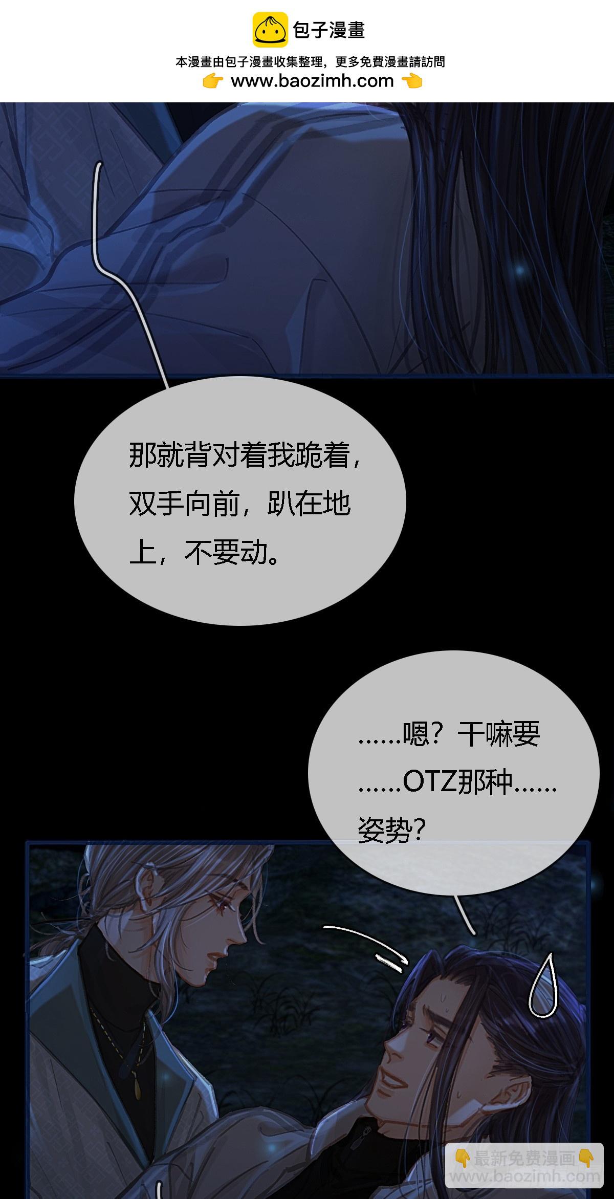 36.我自己会找(1/2)-第49话