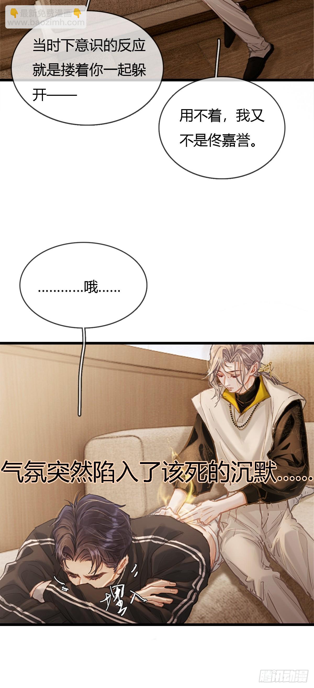 36.我自己会找(1/2)-第49话