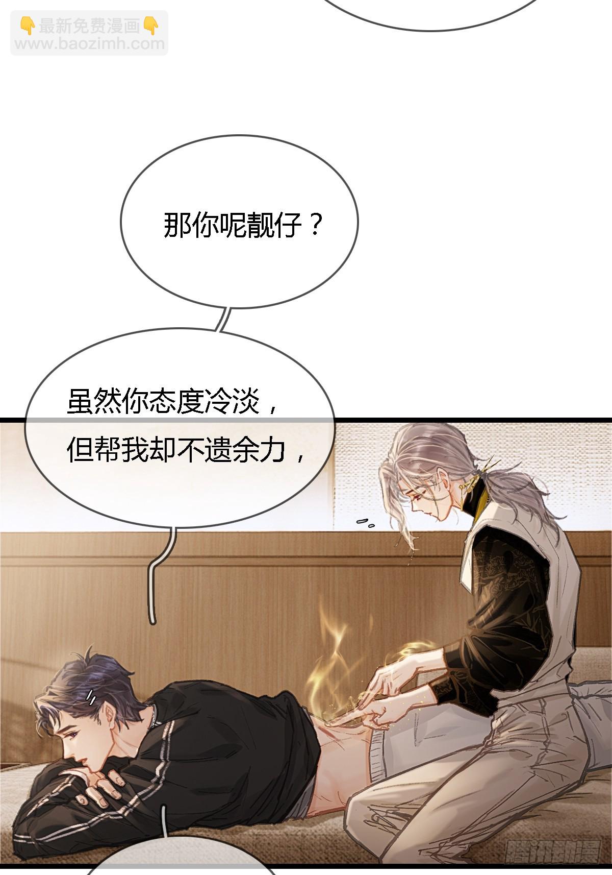 36.我自己会找(1/2)-第49话