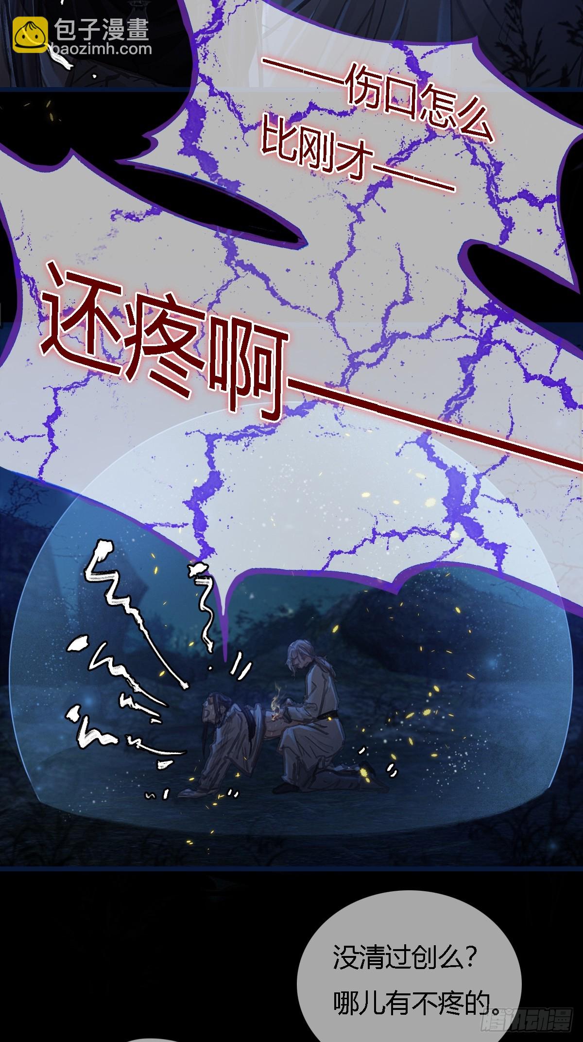 36.我自己会找(1/2)-第49话