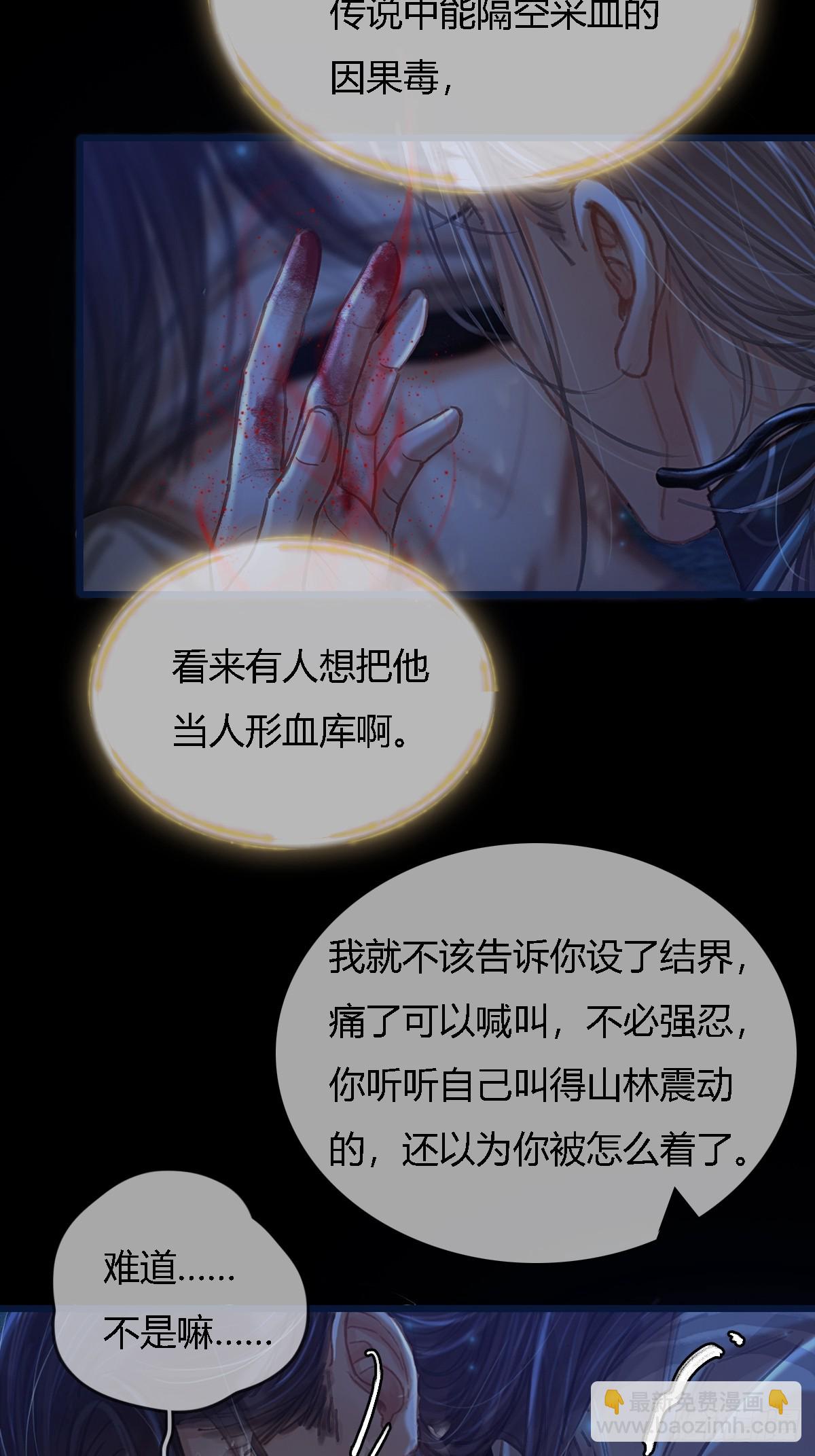 36.我自己会找(1/2)-第49话