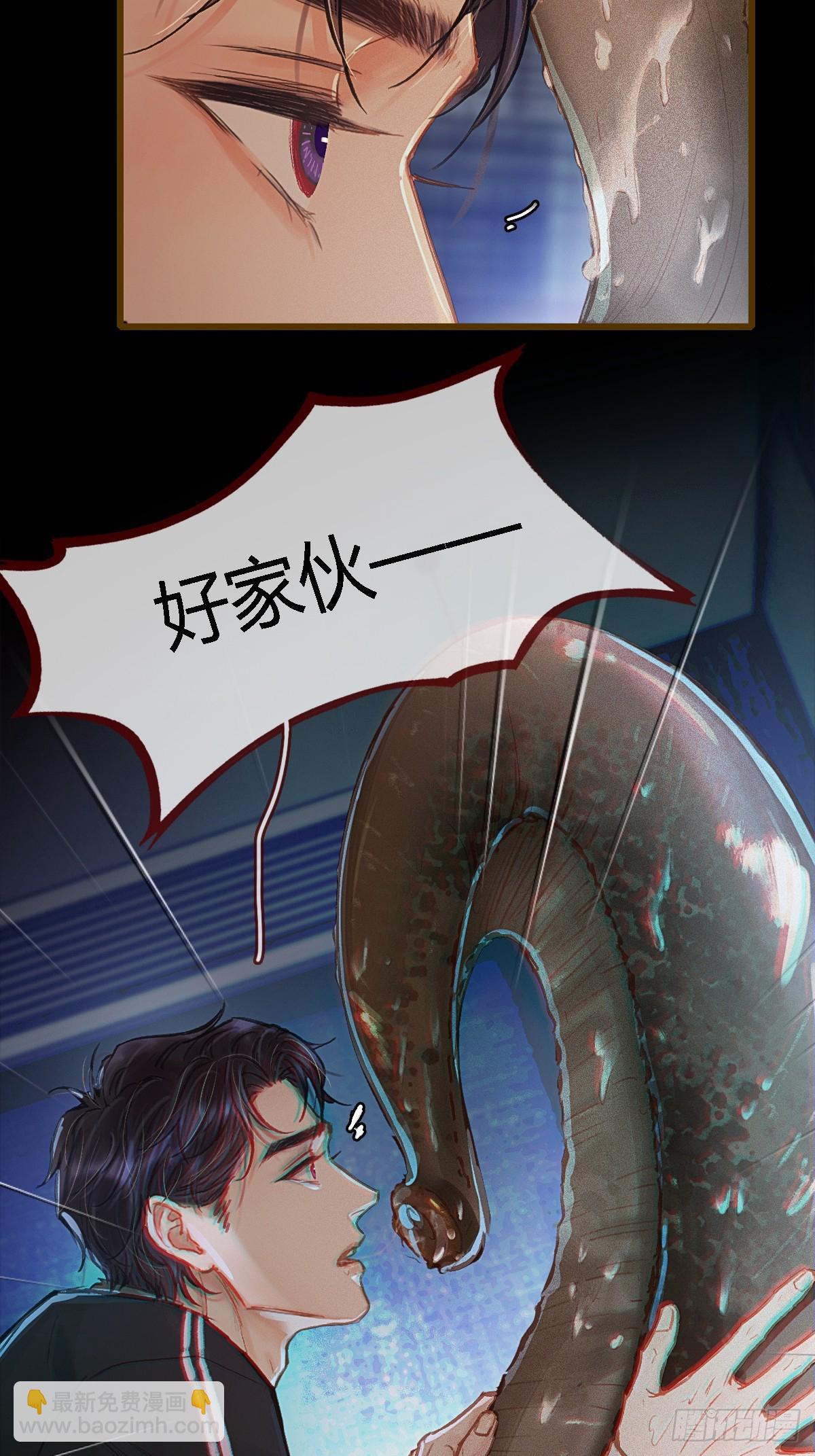 38.真的是妖啊(1/2)-第51话