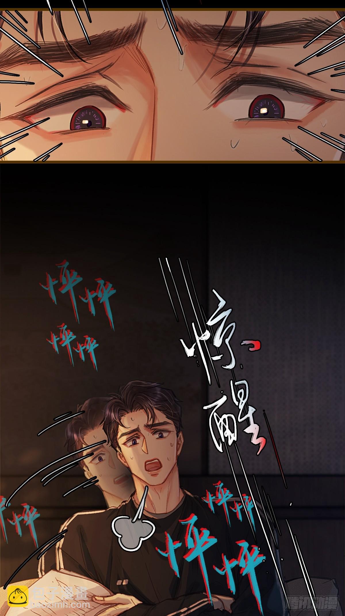 38.真的是妖啊(1/2)-第51话