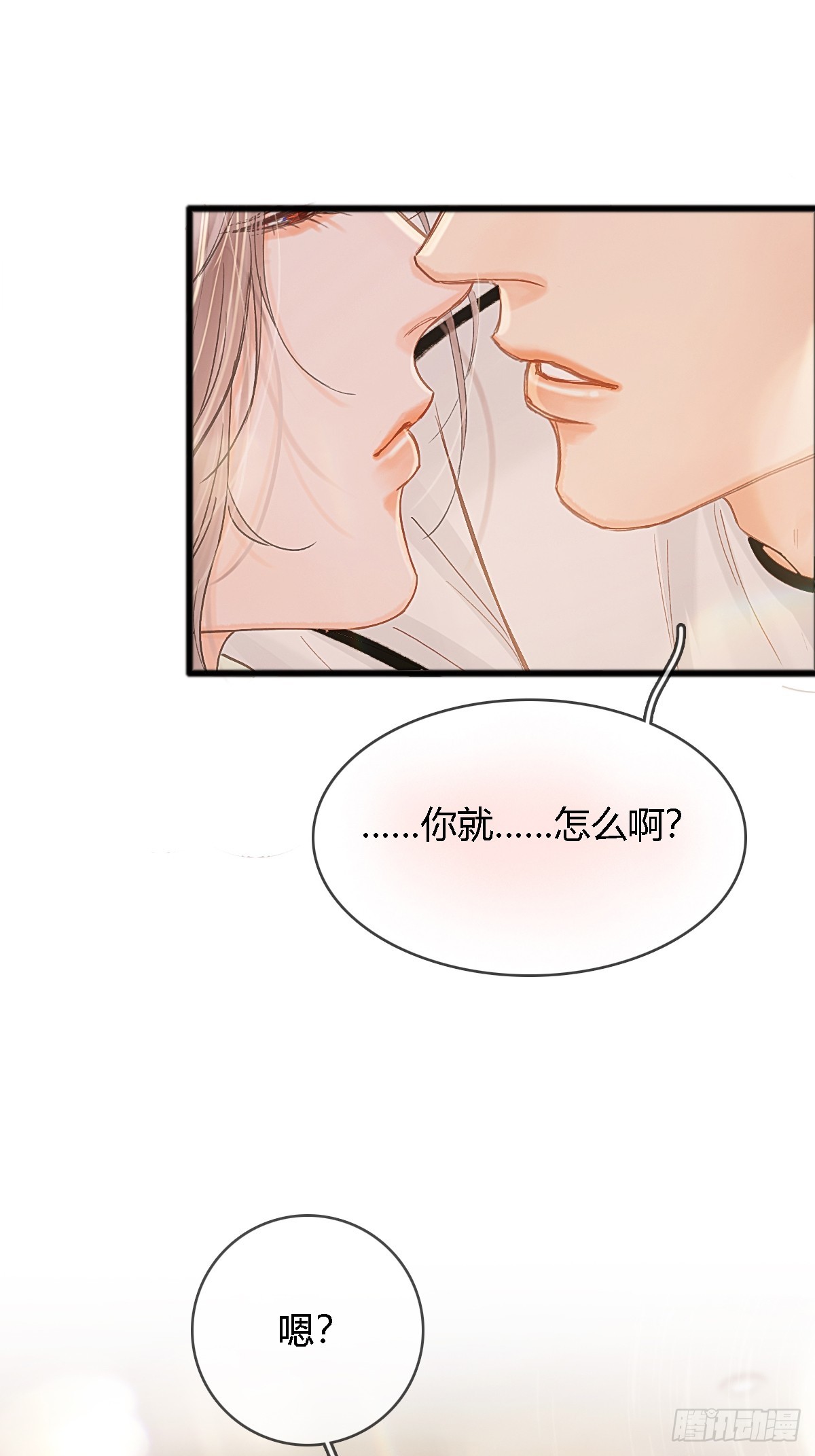 40.都随您开发(1/2)-第53话