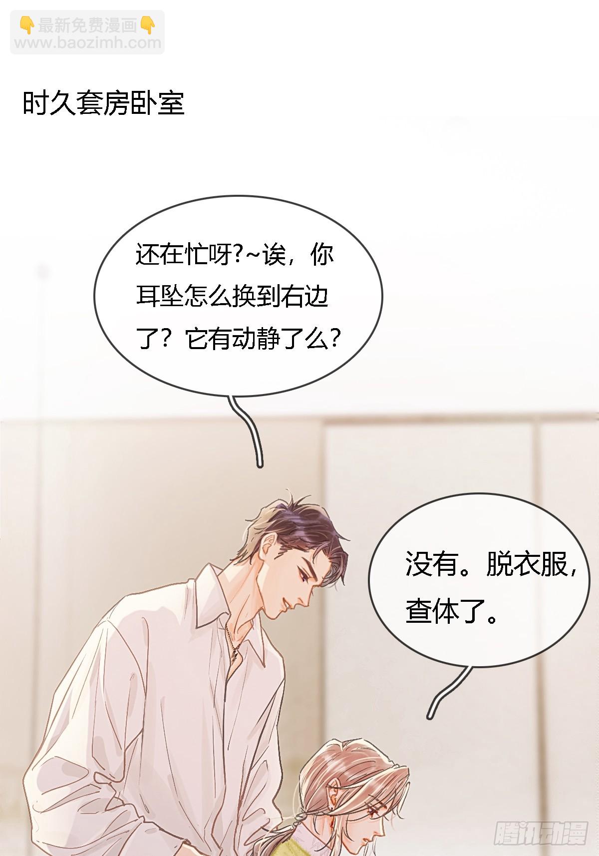 40.都随您开发(1/2)-第53话