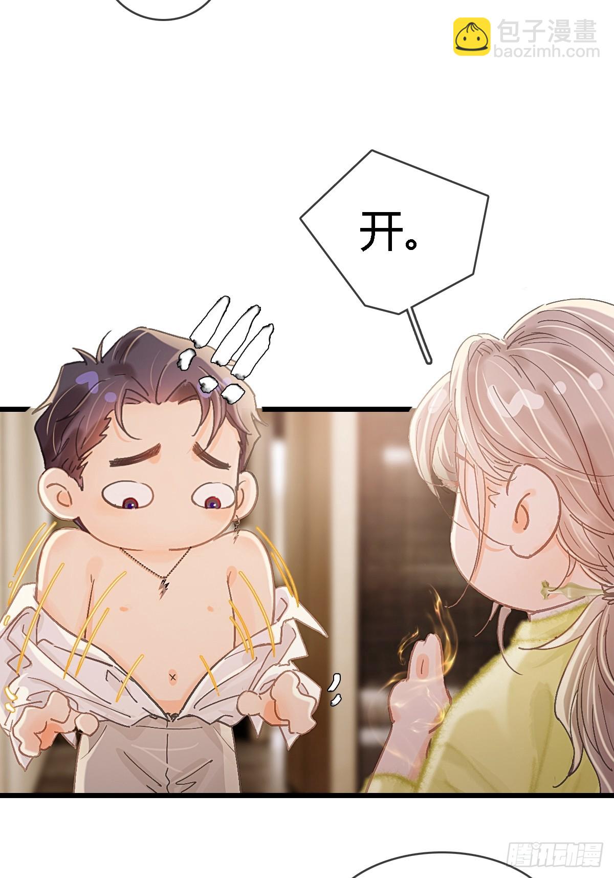 40.都随您开发(1/2)-第53话