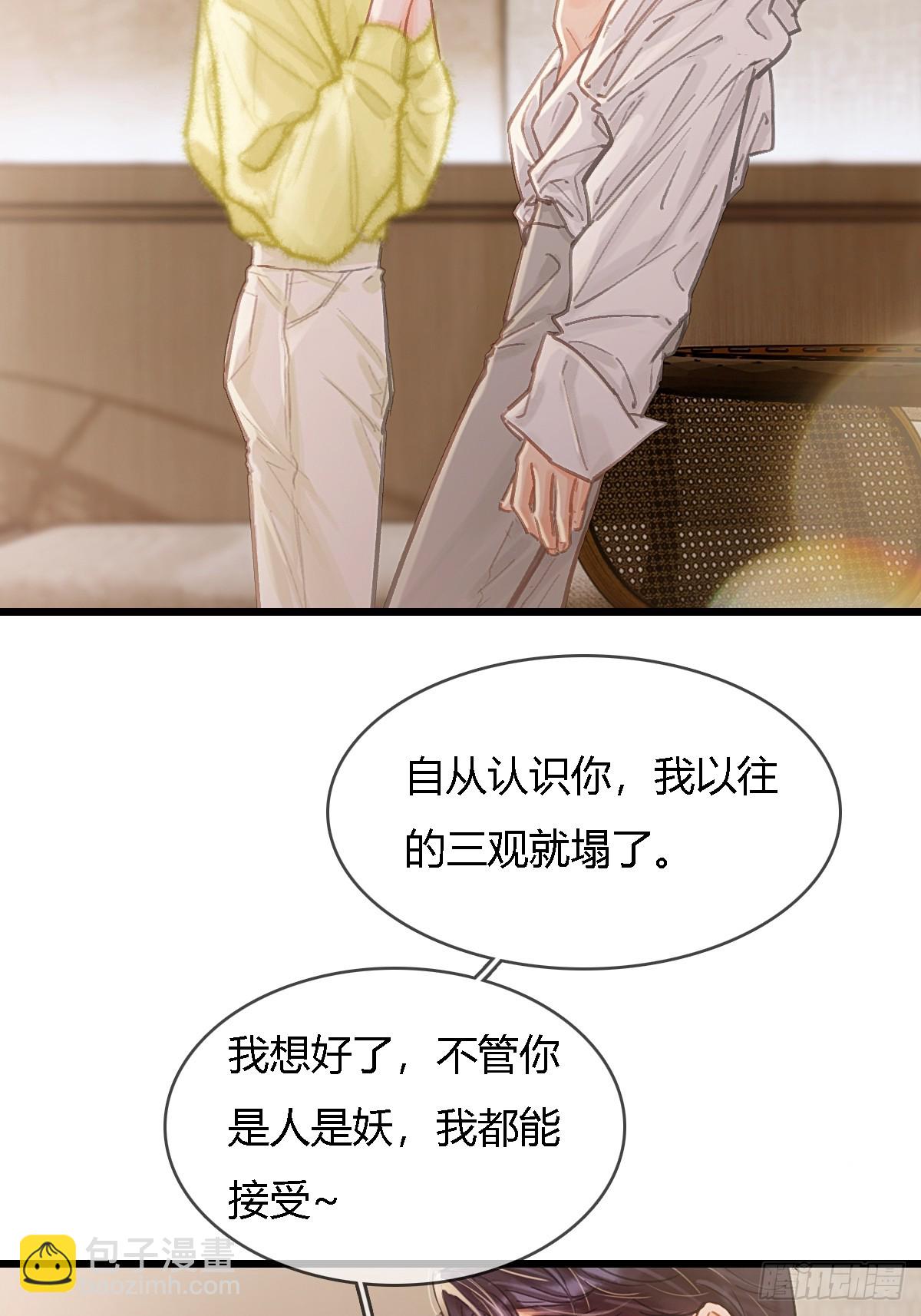 40.都随您开发(1/2)-第53话