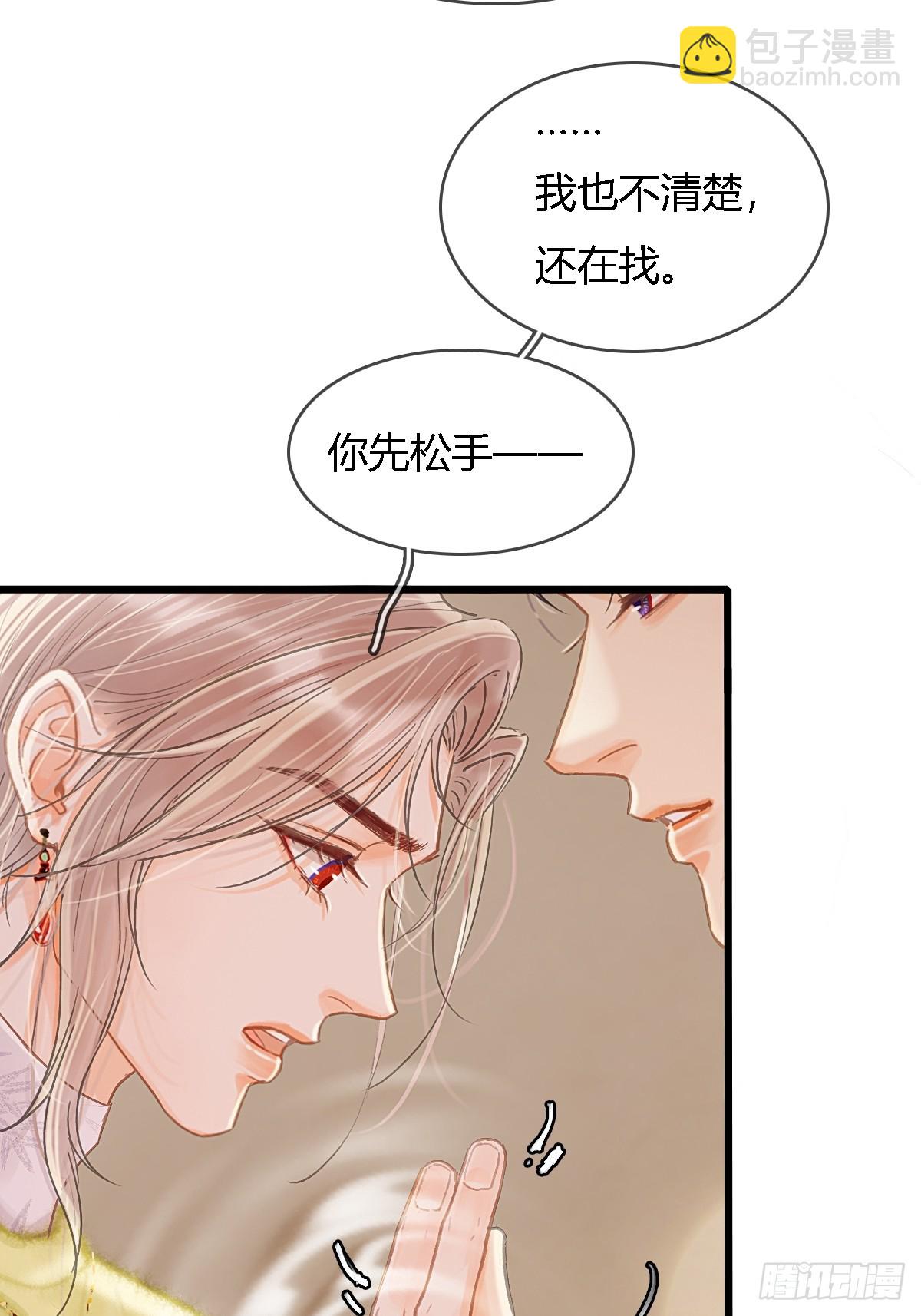 40.都随您开发(1/2)-第53话