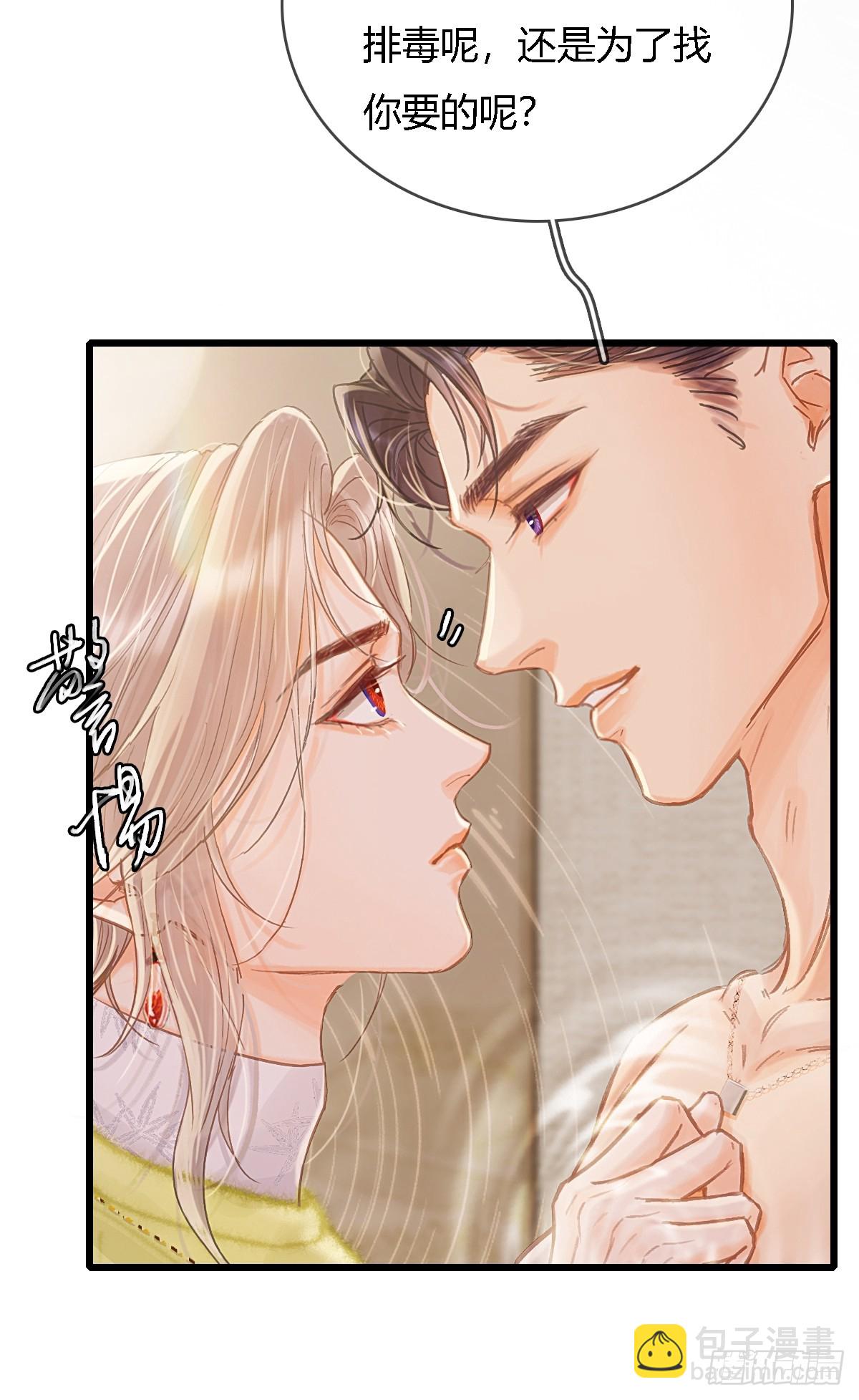 40.都随您开发(1/2)-第53话