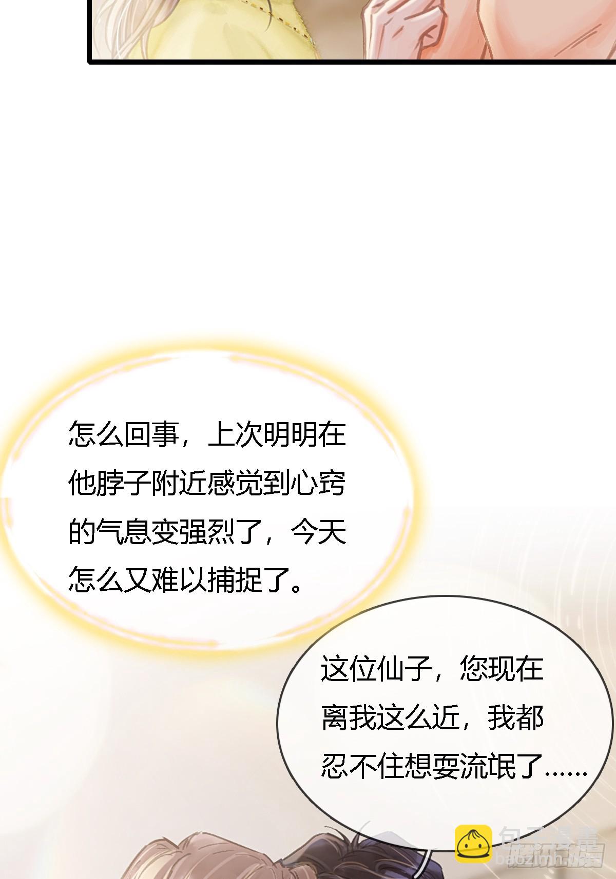 40.都随您开发(1/2)-第53话