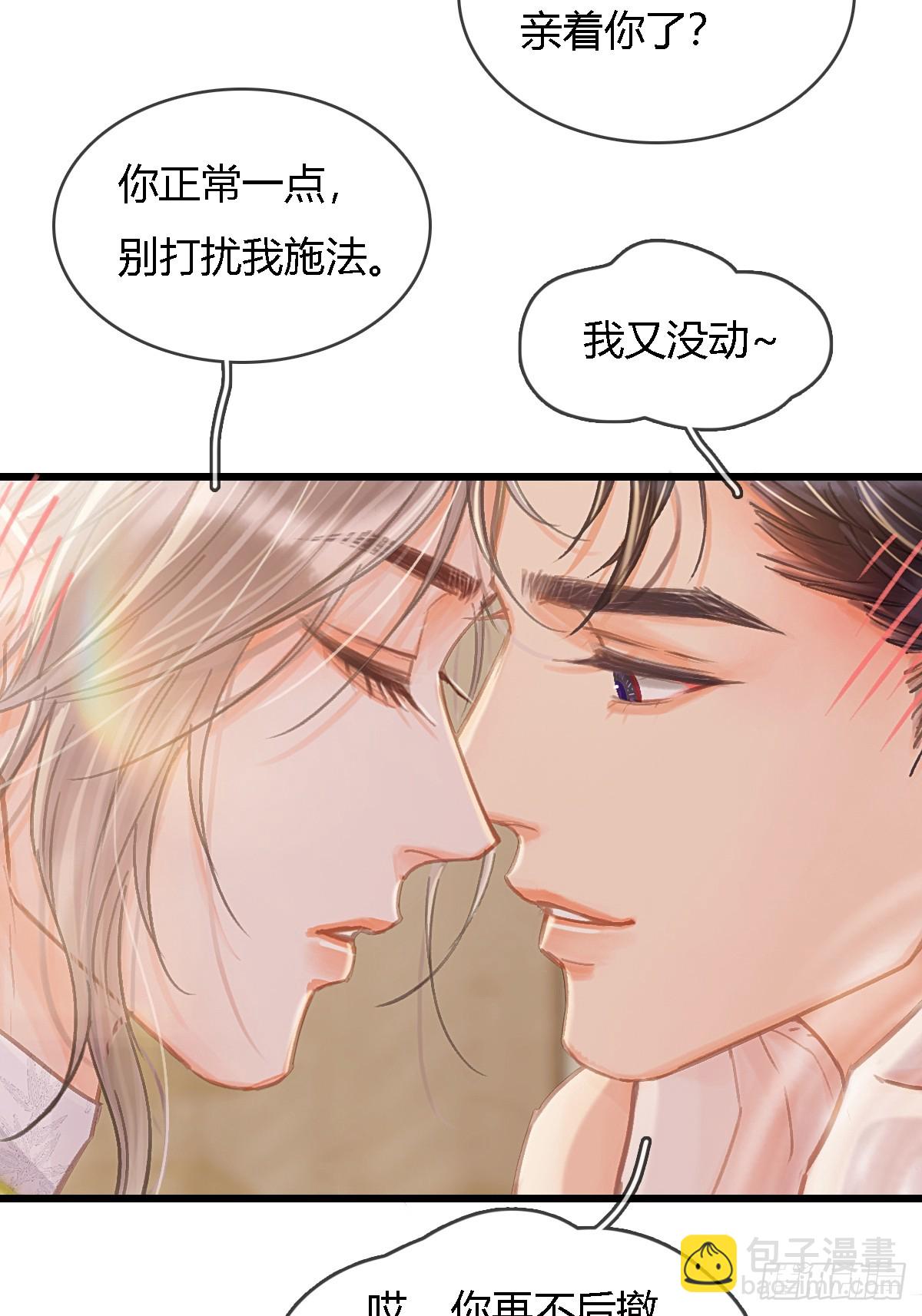 40.都随您开发(1/2)-第53话