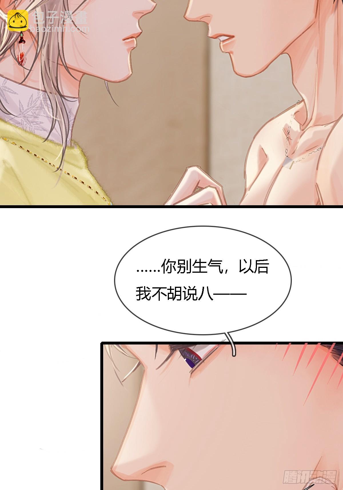40.都随您开发(1/2)-第53话