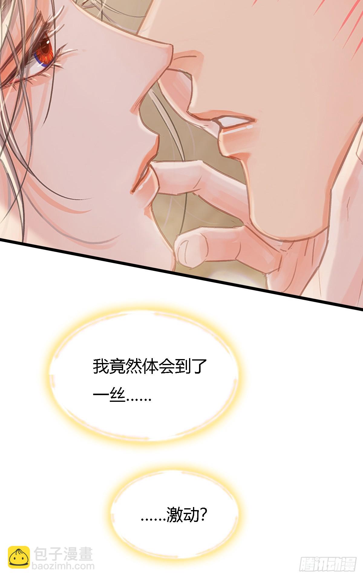 40.都随您开发(1/2)-第53话