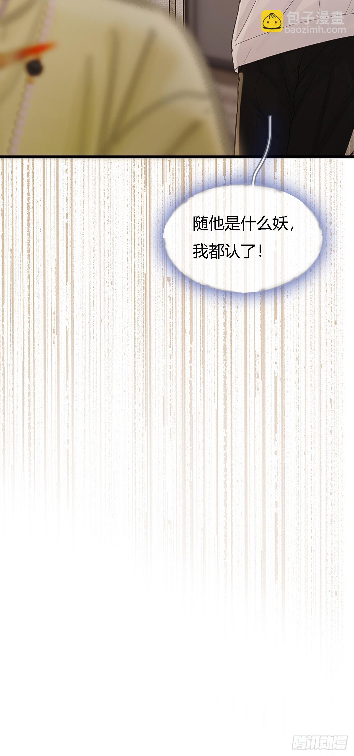 40.都随您开发(1/2)-第53话