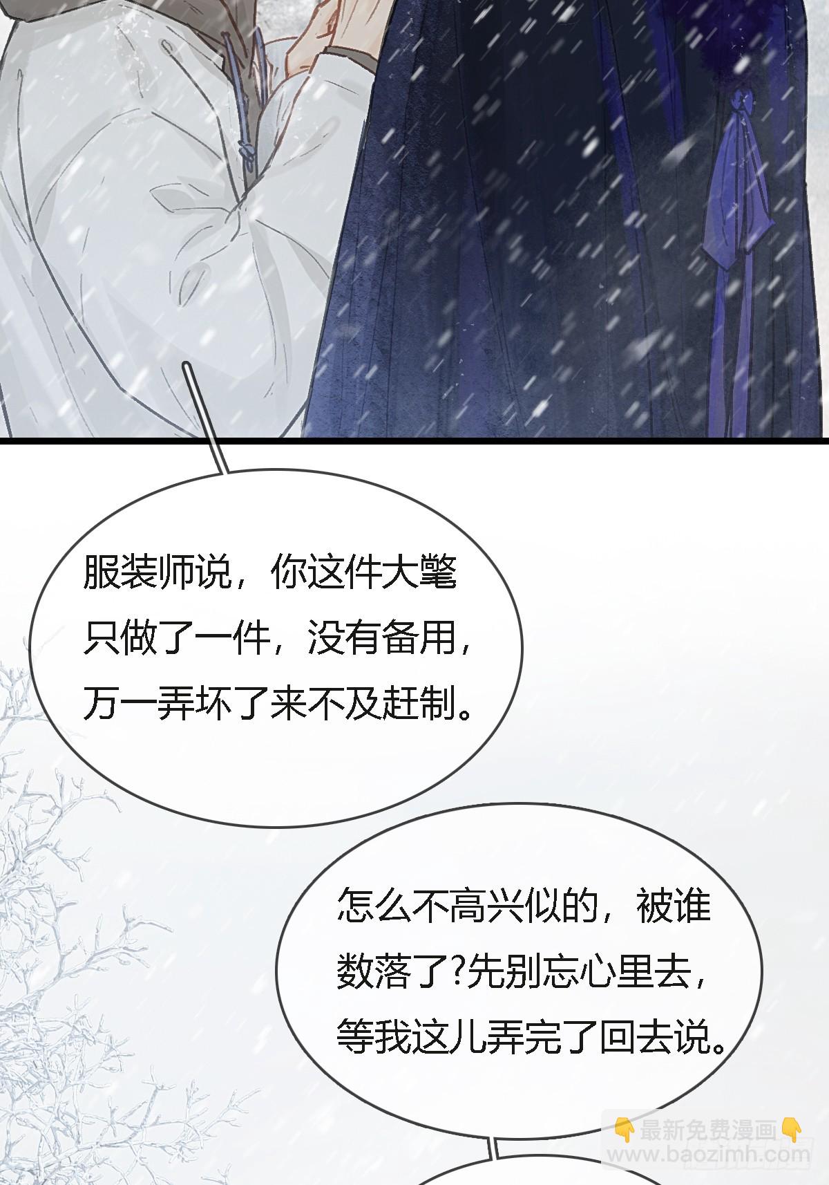42.尸水兰花煞(1/2)-第55话