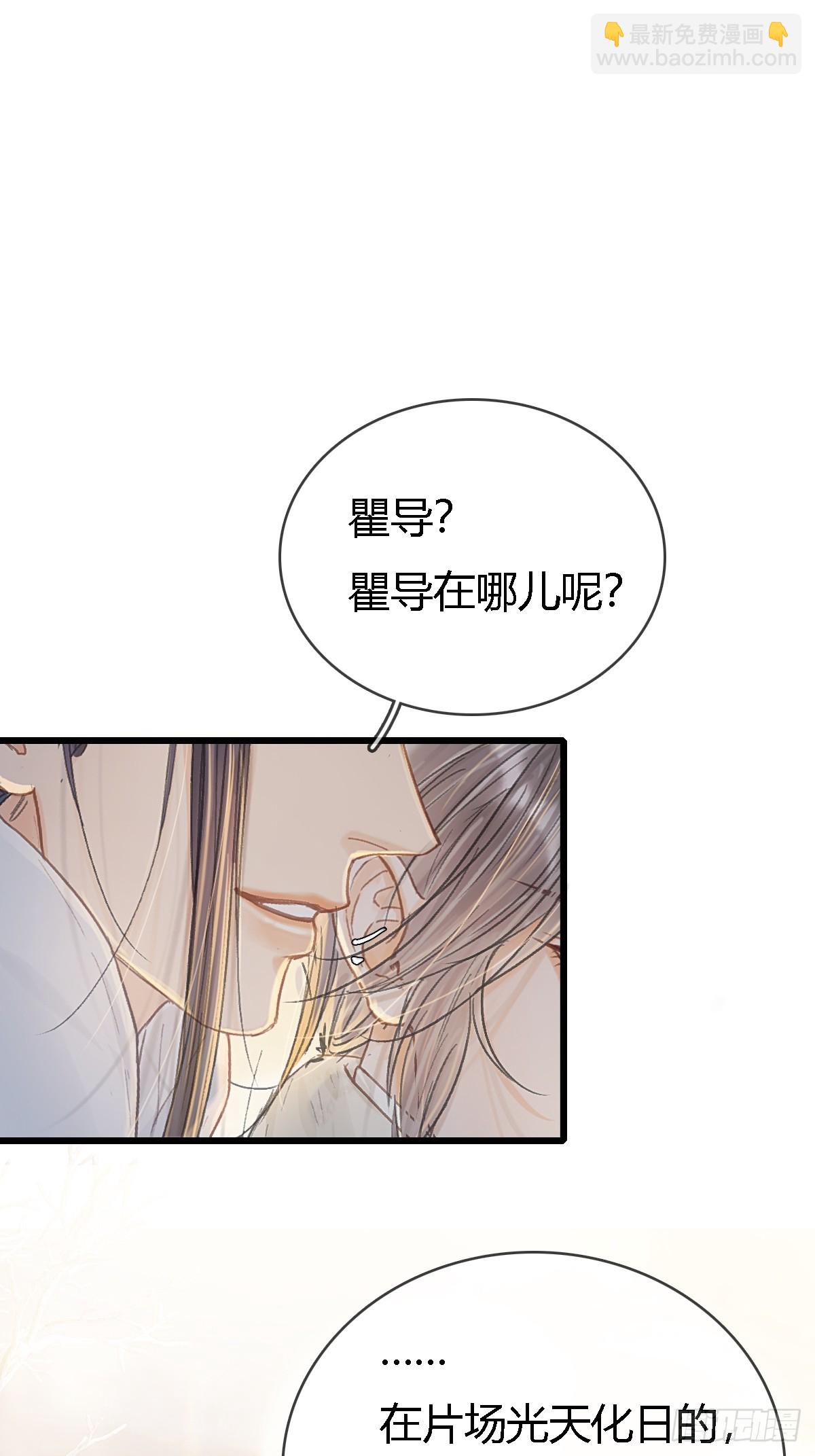 44.我有话问你(1/2)-第57话