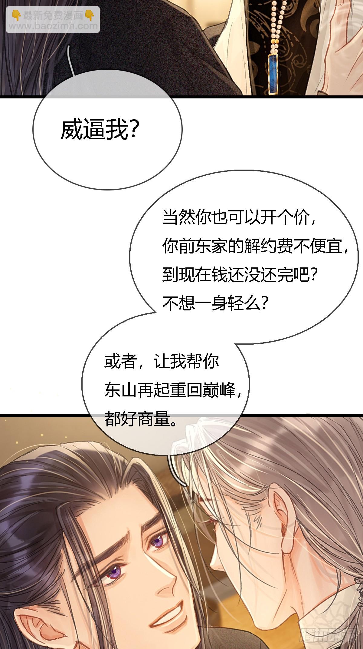 45.条件随你开(1/2)-第59话