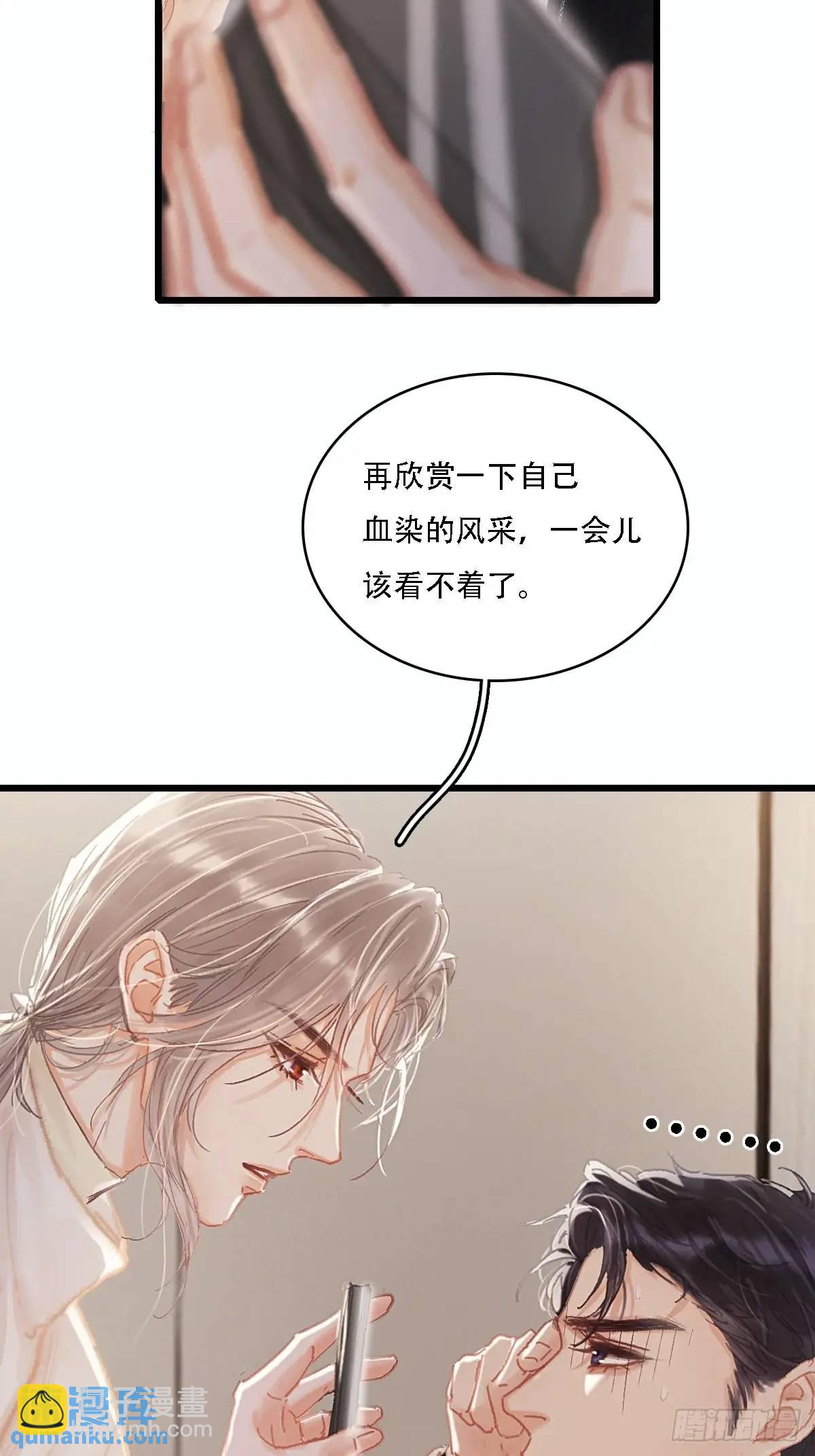 06.血染的风采(1/2)-第7话