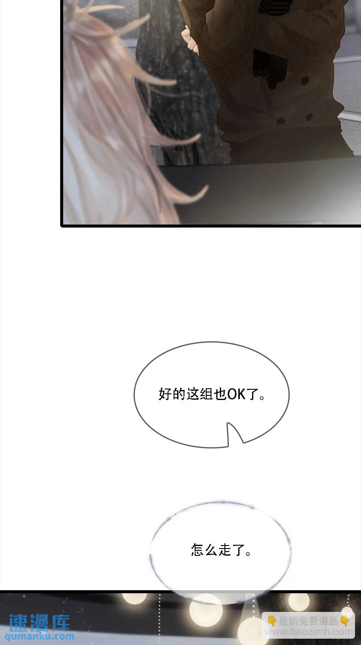 06.血染的风采(1/2)-第7话