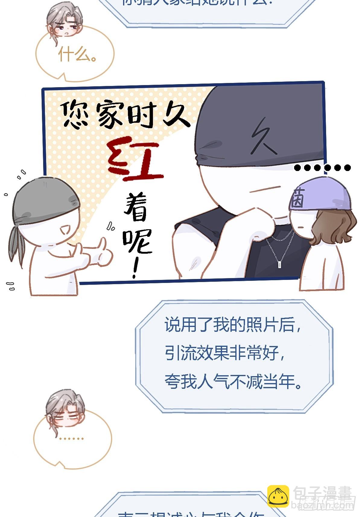 47.你手还没洗(1/2)-第61话