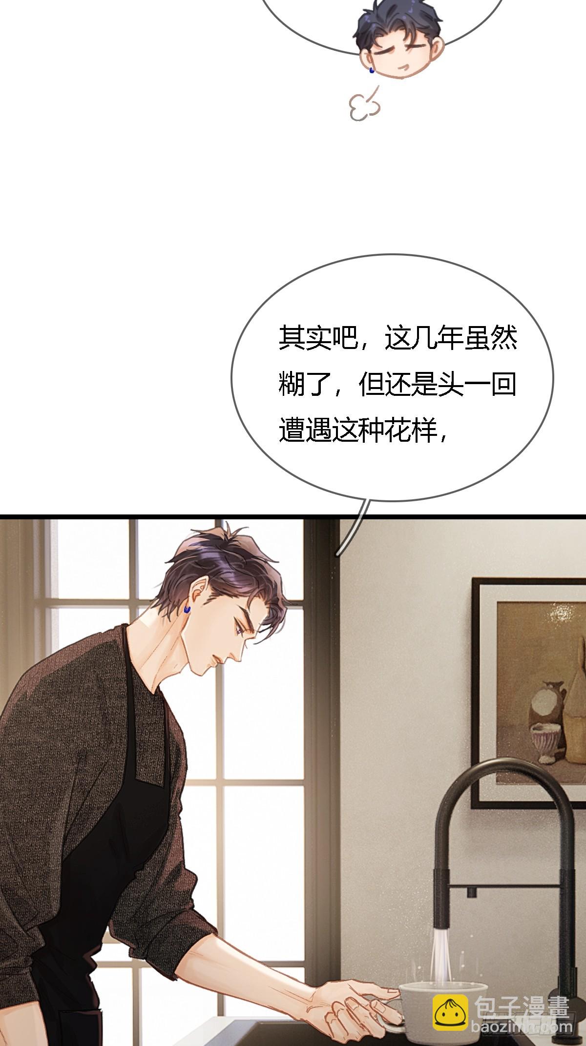 47.你手还没洗(1/2)-第61话