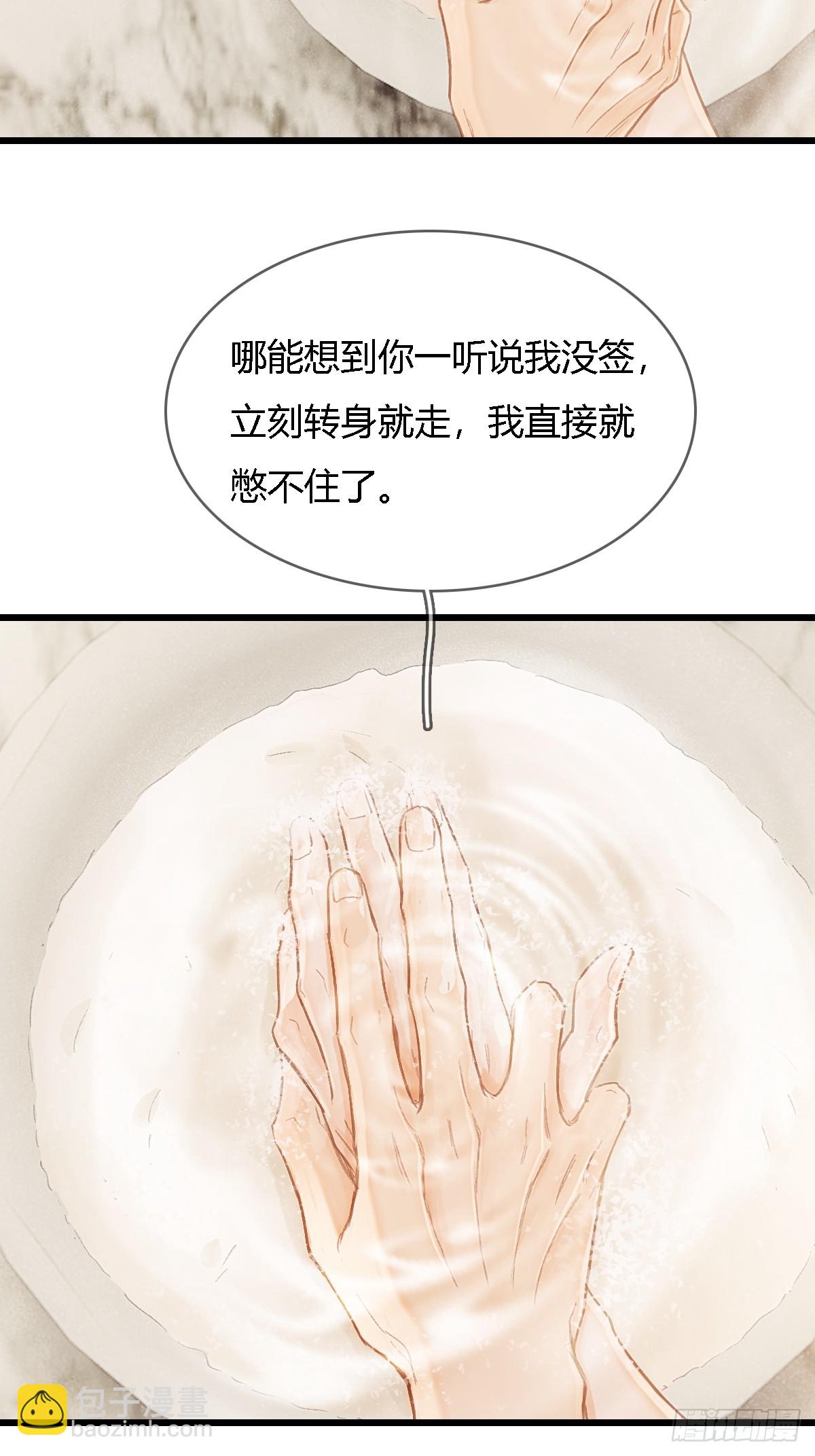 47.你手还没洗(1/2)-第61话