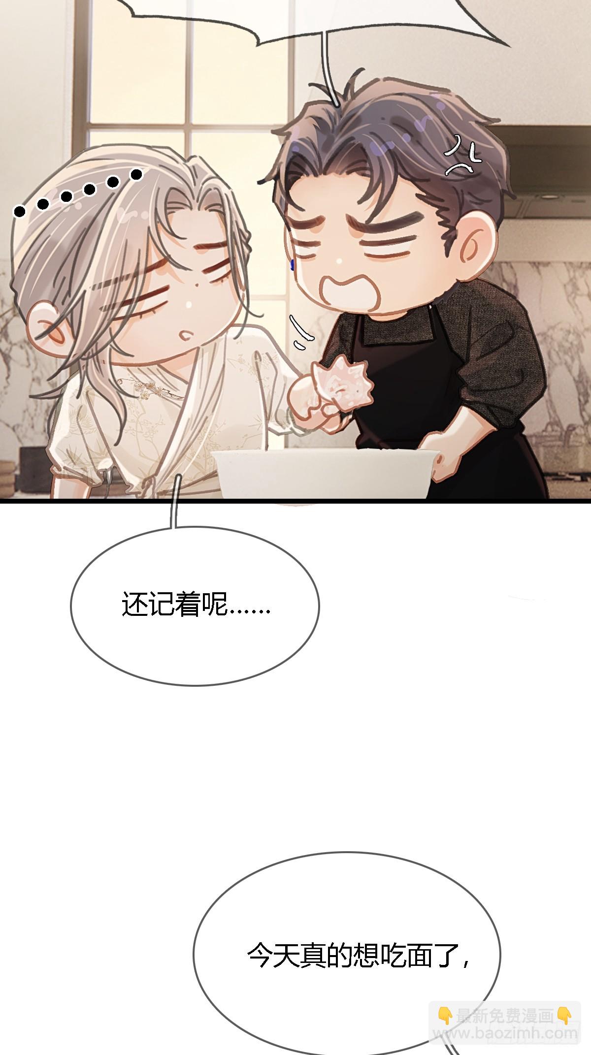 47.你手还没洗(1/2)-第61话