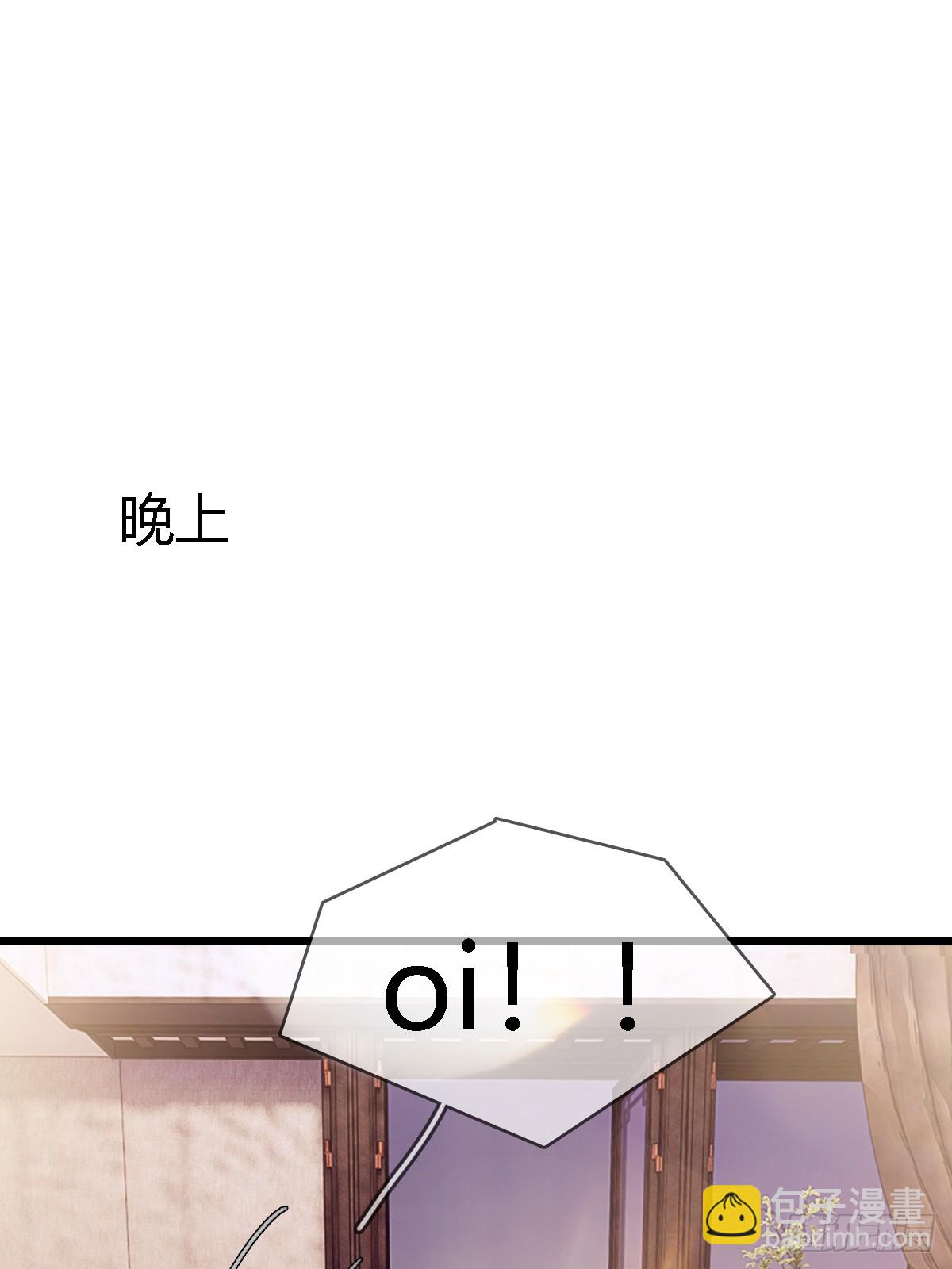 47.你手还没洗(1/2)-第61话