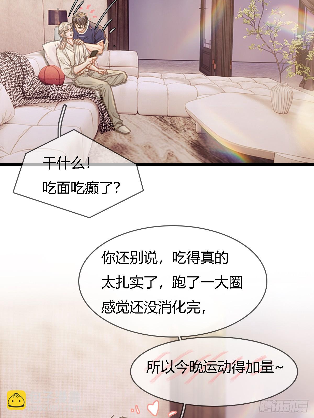 47.你手还没洗(1/2)-第61话