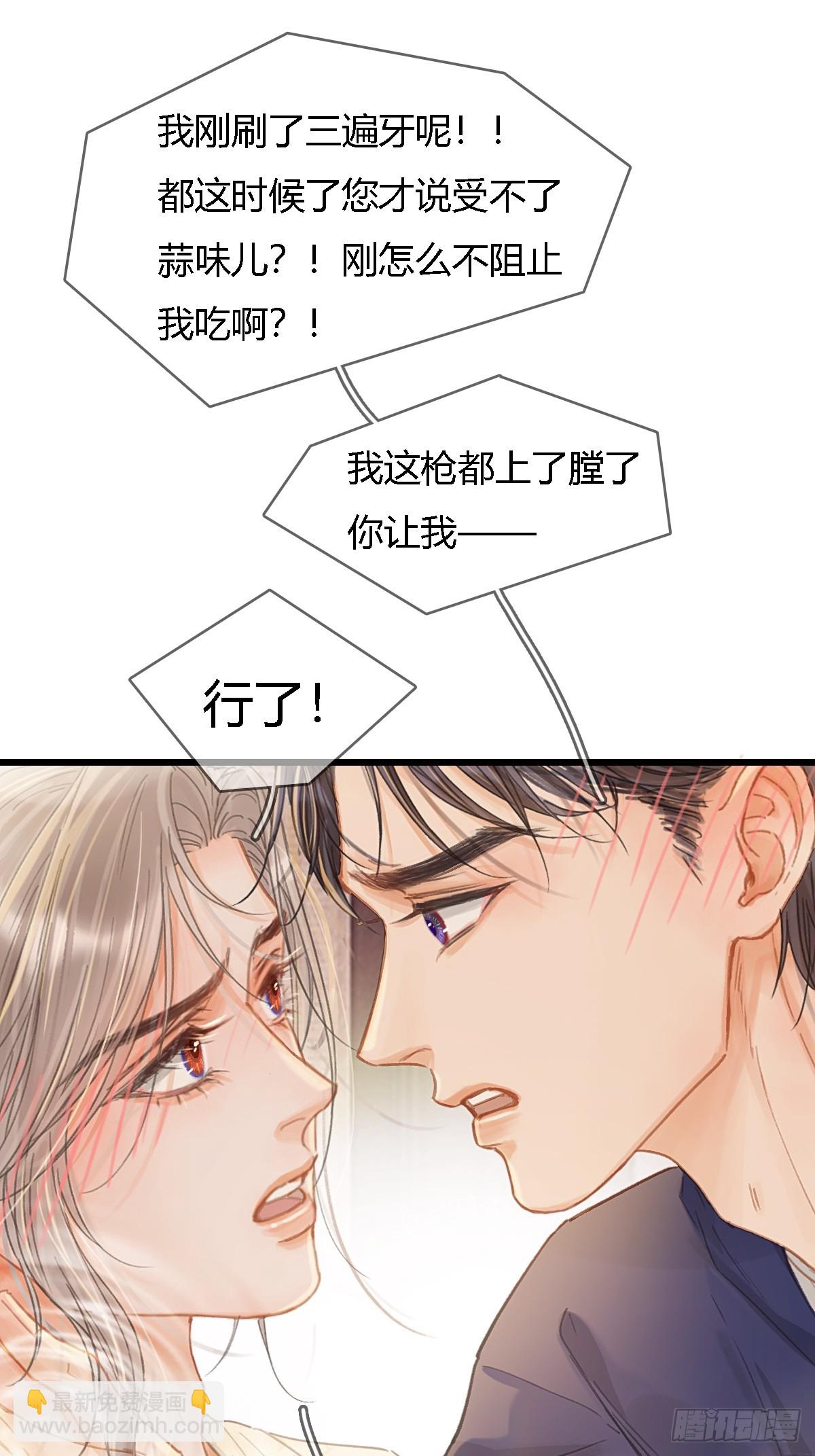 47.你手还没洗(1/2)-第61话