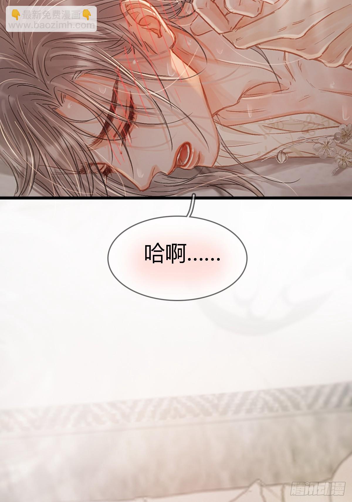 49.你掐我一把-第63话