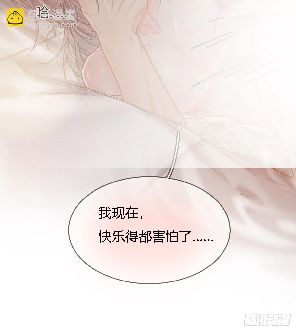 49.你掐我一把-第63话
